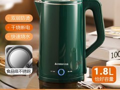 志高不锈钢恒温电热水壶，到手33.85元