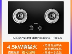 苏泊尔双灶燃气灶直降472元
