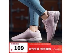 鸿星尔克女跑鞋38码，到手仅89元