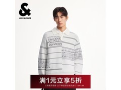 杰克琼斯男士条纹提花毛衣161元