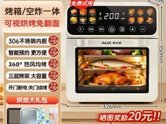 奥克斯2025新款多功能电烤箱立减特惠