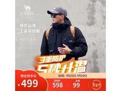 骆驼男士巡野工装鸭绒防风羽绒服299元