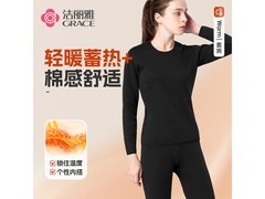 洁丽雅加厚加绒秋衣套装京东5折46元