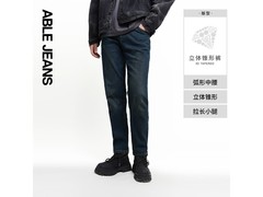 欧帛男装锥形复古水洗牛仔裤五折购