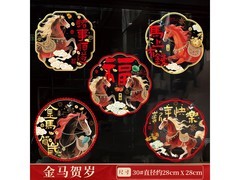 OLOEY马年窗花静电贴10张，9.9元包邮领券满减