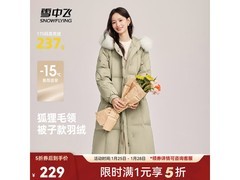 雪中飞加厚充绒羽绒服京东低至229元
