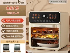 奥克斯2025新款电烤箱259元