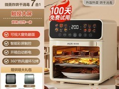 奥克斯2025款电烤箱立减，304元带回家