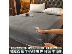 朴顿庄园90200cm深灰床笠低至19.9元