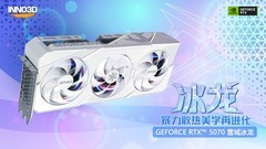 纯白美学与狂暴性能双向奔赴！RTX5070雪域冰龙显卡发布
