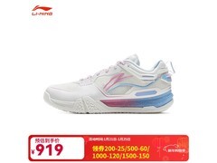 李宁贴地飞行3 PRO羽毛球鞋低至908元