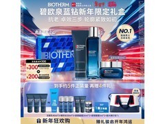 碧欧泉男士三件套礼盒，优惠购省不少钱