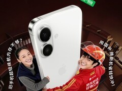 京东秒送接入全国15省国补，春节30分钟极速达三C数码