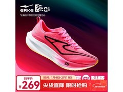 鸿星尔克绝尘3男款跑鞋238元