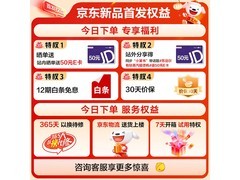 苏泊尔S228A吸熨烫机939元