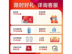 石头P20 Ultra Plus扫拖一体机国补价3275元