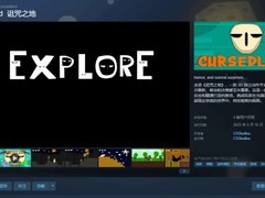 CursedlandSteam国区限时免费领取，操作向独立游戏引热议