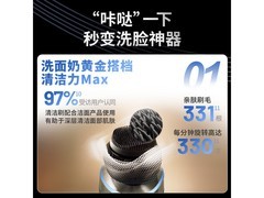 飞利浦9系Pro剃须刀礼盒