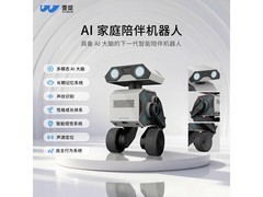WYNDME歪觅AI机器人京东促销低至1249元