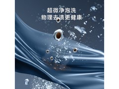 小天鹅10KG水魔方小乌梅VE40洗衣机大促