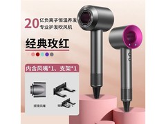 圣西曼双磁吸电吹风机99.9元