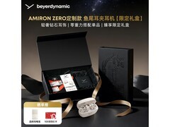 京东促拜雅耳饰礼盒，到手仅1799元