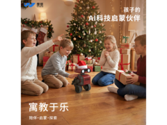 WYNDME KN001WM04 AI陪伴机器人红色款