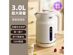Peskoe电热水壶限时特惠49.9元
