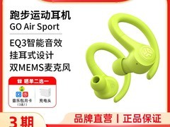 JLAB GO Air Sport耳机运动专享低至171元
