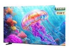 海尔85英寸MiniLED巨幕电视3999元