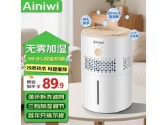 爱尼维无雾加湿器49.4元