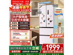 华凌400L法式风冷冰箱1682元