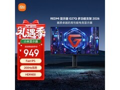 红米27英寸电竞显示器G27Q直降60元