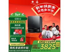 石头G30 U扫拖一体机水箱版