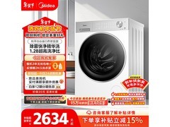 美的 10kg 洗烘一体机，以旧换新低至 2128.65 元