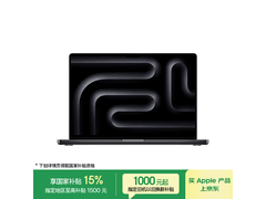 Apple M4 Pro 16 英寸 MacBook Pro 优惠购