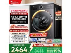 小天鹅10kg滚筒洗衣机活动，低至2297元