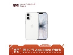 iPhone 17 5G白色版限时特惠