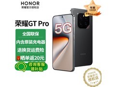 荣耀GT Pro幻影黑16+512