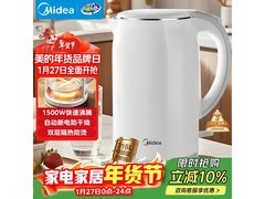 京东国补！美的SH17M301PRO电水壶低至80.32元