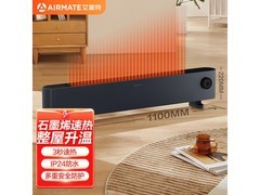 艾美特HD22 - K17取暖器券后159元热卖