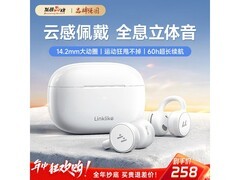 莅莱耳夹式蓝牙耳机60H续航，到手89元