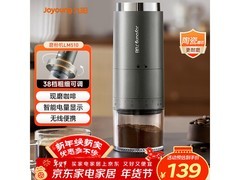 九阳S1-LM510磨粉机87.57元