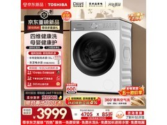 东芝白珍珠T16洗烘一体机