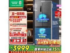 容声517冰箱多地特惠，到手仅3149元