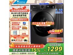 小天鹅10公斤滚筒洗衣机，到手仅999元