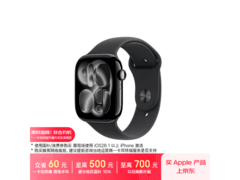 Apple Watch Series 11 GPS版限时特惠