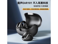 魔声夹耳式耳机领券直降，仅36.9元