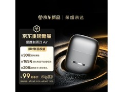 荣耀亲选coocaa剃须刀低至49元！