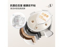 美的智能预约电饭煲170元